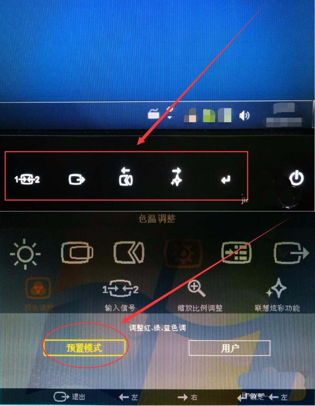 win7怎么設置屏幕顯示和打印效果無色差?