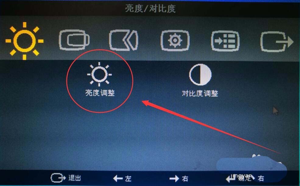 win7怎么設置屏幕顯示和打印效果無色差?