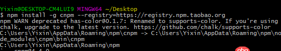git - 使用淘寶npm安裝hexo出現問題？