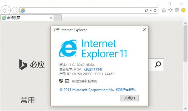 如何干掉IE瀏覽器？徹底關閉win10系統IE瀏覽器的技巧