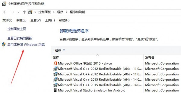 如何干掉IE瀏覽器？徹底關閉win10系統IE瀏覽器的技巧