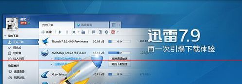 Win10 Edge瀏覽器不能設置迅雷為默認下載該怎么辦？