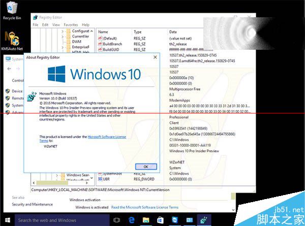 Win10 10537預覽版更新日志曝光 IE11不再支持EdgeHTML