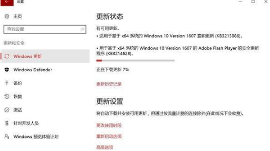 win10Build14393.693更新了什么內容？win10Build14393.693值得更新嗎？