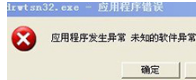 win7系統網頁打不開怎么辦？win7系統網頁總是卡怎么解決？