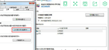 win7系統64位旗艦版怎么提高網速？win7系統64位旗艦版提高網速方法介紹