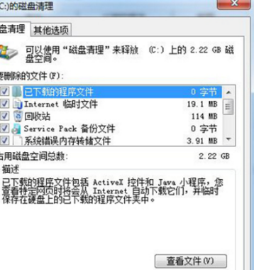 win7系統64位旗艦版怎么提高網速？win7系統64位旗艦版提高網速方法介紹