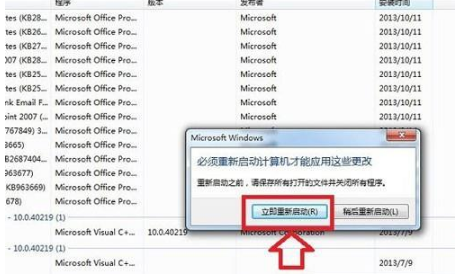win8系統IE11如何降級到IE10瀏覽器？ win8系統IE11瀏覽器降級到IE10的設置方法