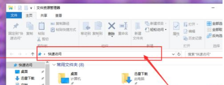 Win10中Edge瀏覽器怎么備份收藏夾？