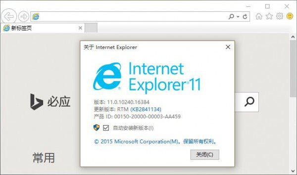 Win10只用Edge瀏覽器？是否應該卸載掉IE