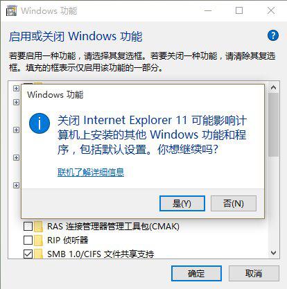 Win10只用Edge瀏覽器？是否應該卸載掉IE