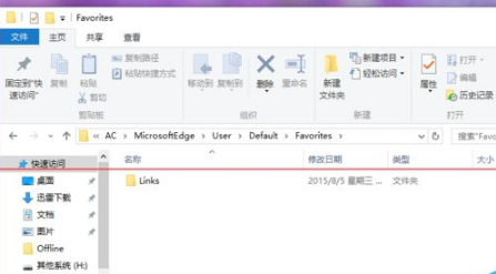 Win10中Edge瀏覽器怎么備份收藏夾？