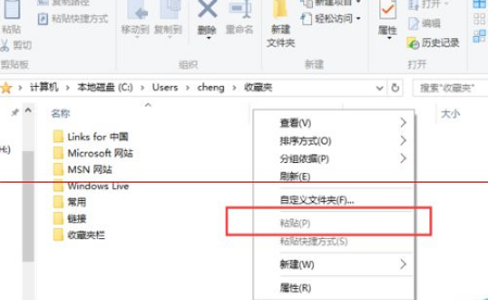 Win10中Edge瀏覽器怎么備份收藏夾？