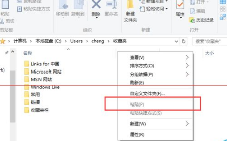 Win10中Edge瀏覽器怎么備份收藏夾？