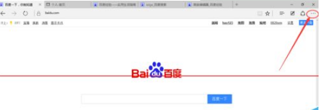 win10中的Edge瀏覽器怎么設置主頁？win10中的Edge瀏覽器置主頁的方法分享