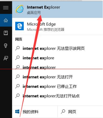 win10瀏覽器edge瀏覽器收藏夾怎么導入？導入的方法介紹