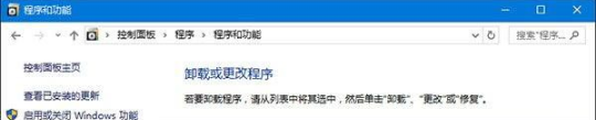 Win10更新補丁KB3132372后ie出現崩潰、卡死、空白該怎么辦?解決的方法介紹