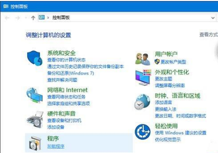 Win10更新補丁KB3132372后ie出現崩潰、卡死、空白該怎么辦?解決的方法介紹