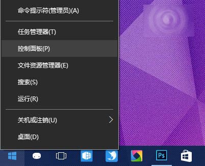 Win10更新補丁KB3132372后ie出現崩潰、卡死、空白該怎么辦?解決的方法介紹
