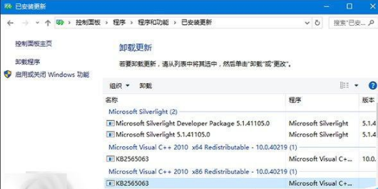Win10更新補丁KB3132372后ie出現崩潰、卡死、空白該怎么辦?解決的方法介紹