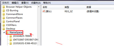 注冊表怎么刪除Win7/Win8/Win10桌面上的頑固IE圖標？快速方法介紹