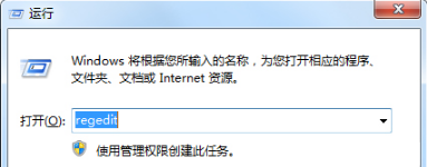 Win7系統IE瀏覽器程序正常卸載桌面依然有IE圖標怎么解決？解決方法分享