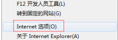 Windows7怎么關閉IE瀏覽器選項卡瀏覽以防誤關閉？解決的方法介紹
