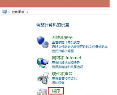 win7怎么卸載ie10？WIN7卸載IE10恢復到IE8或者是IE9圖文教程分享