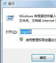 win7桌面ie圖標無法刪除怎么解決？解決方法介紹