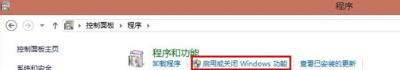win7怎么卸載ie10？WIN7卸載IE10恢復到IE8或者是IE9圖文教程分享