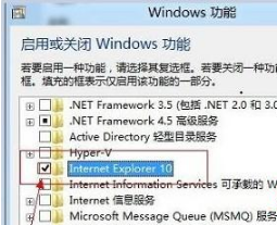 win7怎么卸載ie10？WIN7卸載IE10恢復到IE8或者是IE9圖文教程分享