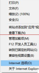 win10中edge瀏覽器或者IE總是出現假死訪問頁面反應該怎么辦？解決的辦法介紹