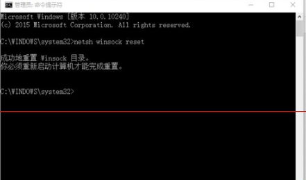 win10中edge瀏覽器或者IE總是出現假死訪問頁面反應該怎么辦？解決的辦法介紹