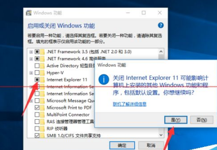 Win10正式版怎么卸載IE瀏覽器？Win10正式版卸載IE瀏覽器的方法介紹