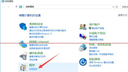 Win10正式版怎么卸載IE瀏覽器？Win10正式版卸載IE瀏覽器的方法介紹