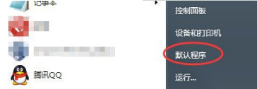 Win7怎樣設置QQ打開的瀏覽器是IE瀏覽器？設置的方法介紹