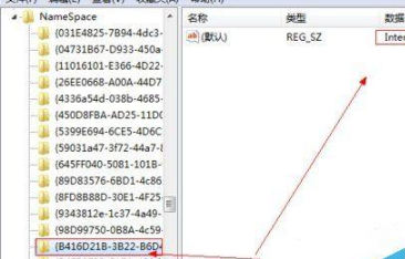 win7桌面ie圖標無法刪除怎么辦？解決的方法介紹