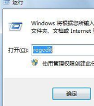 win7桌面ie圖標無法刪除怎么辦？解決的方法介紹