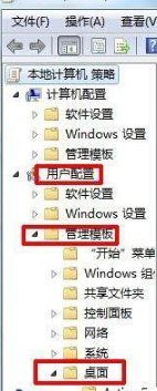 win7桌面ie圖標無法刪除怎么辦？解決的方法介紹