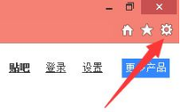 Win8.1系統IE瀏覽器提示加載項與增強安全功能不兼容的解決方法是什么？圖文教程分享