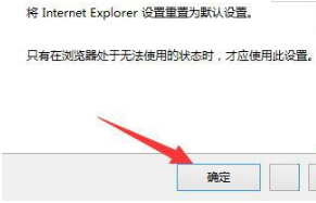 Win8.1系統IE瀏覽器提示加載項與增強安全功能不兼容的解決方法是什么？圖文教程分享