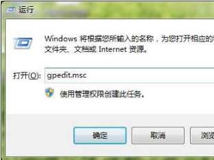 Win7怎樣鎖定瀏覽器首頁？Win7鎖定瀏覽器首頁的方法分享