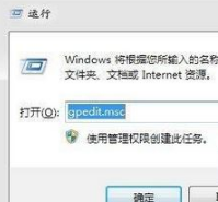 win7系統打開瀏覽器internet選項提示計算機受到限制本次操作已被取消怎么辦？多種解決的方法介紹