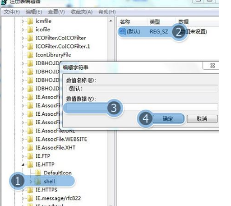 win7系統打開瀏覽器internet選項提示計算機受到限制本次操作已被取消怎么辦？多種解決的方法介紹