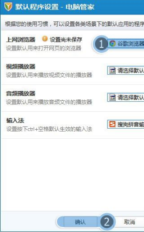 win7系統打開瀏覽器internet選項提示計算機受到限制本次操作已被取消怎么辦？多種解決的方法介紹