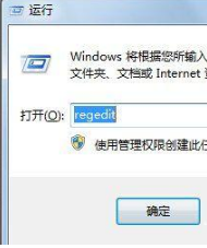 win7桌面ie圖標無法刪除怎么辦？解決方法分享