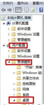 win7桌面ie圖標無法刪除怎么辦？解決方法分享