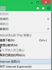 Win8系統IE瀏覽器無法打開mht文件怎么辦？解決的方法介紹