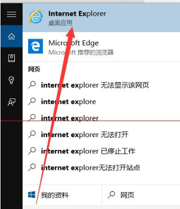 win10瀏覽器edge瀏覽器收藏夾怎么導入？解決得方法介紹