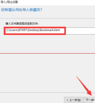 win10瀏覽器edge瀏覽器收藏夾怎么導入？解決得方法介紹